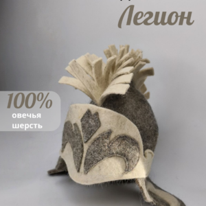 Шапка (Легион)