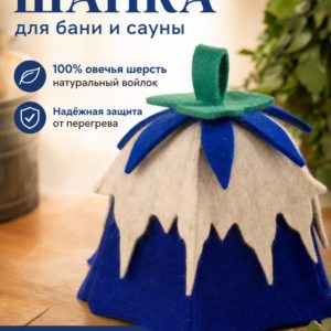 Шапка (маргаритка)