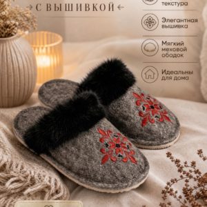 Тапочки с мехом норки (Т-157)